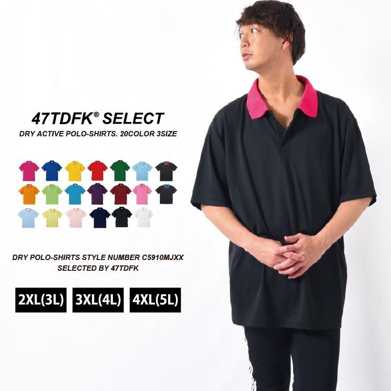 ポロシャツ 半袖 大きいサイズ ドライ メンズ 速乾 無地 3L〜5L 半袖