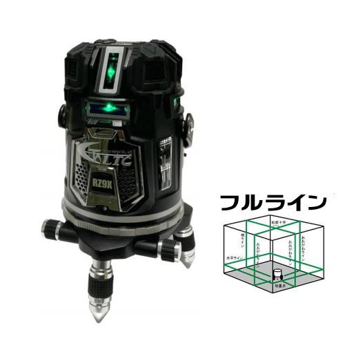 テクノ販売 LTC-RZ9X 電子整準 フルライン プラチナグリンレーザー 墨