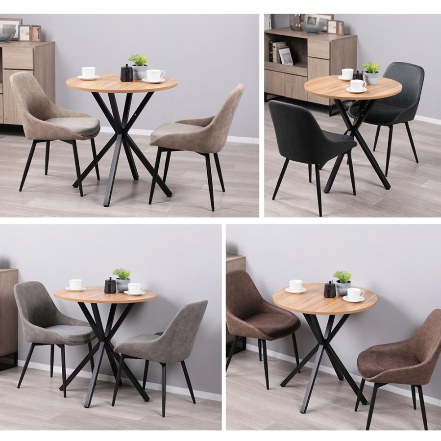 ダイニングテーブルセット 2人用 北欧 3点セット 丸 テーブル 70cm幅