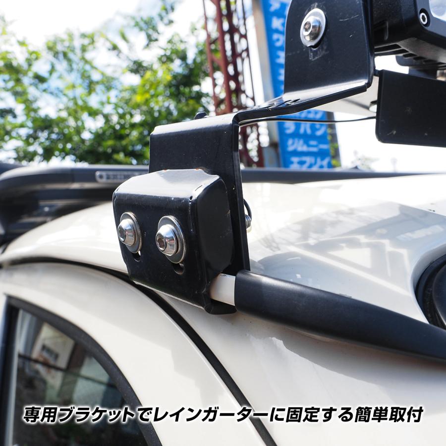 ハイエース 200系 1〜7型 ルーフライトマウント ブラケット ステー LED