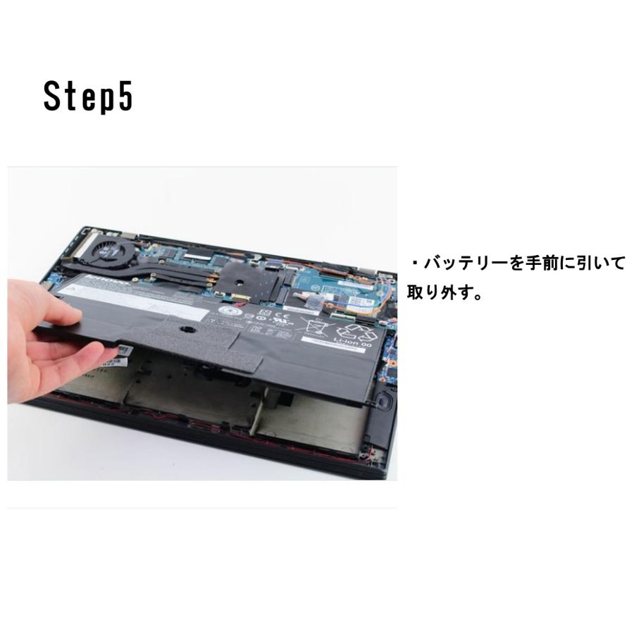 ThinkPad Lenovo レノボ X1 Carbon 交換用メーカー純正バッテリー 第2