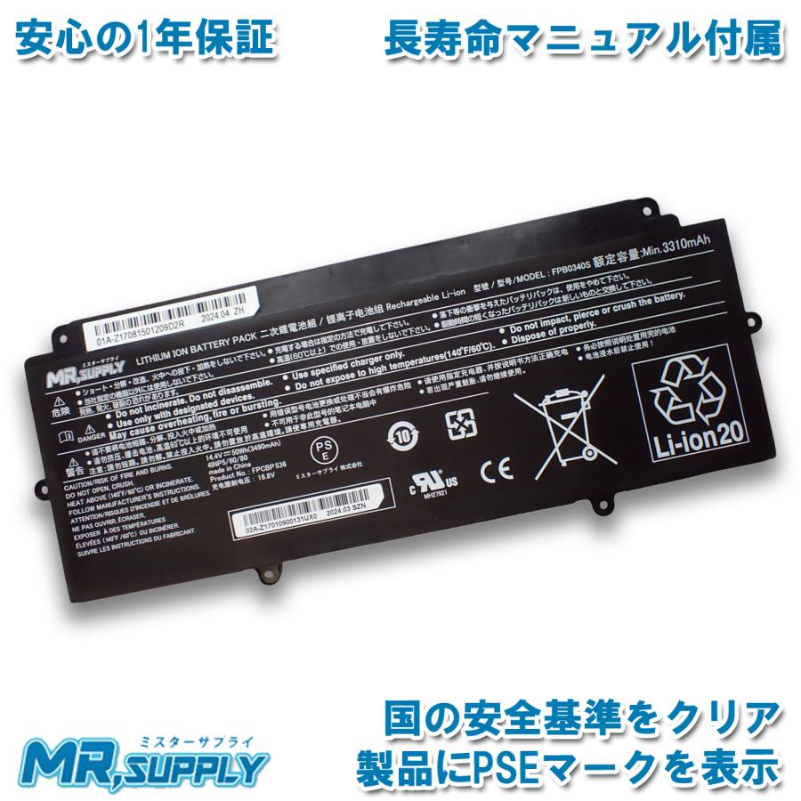 LIFEBOOK Fujitsu 富士通 FMV UH55/B3 UH90/B3 UH90/C3 WUF/F1 交換用