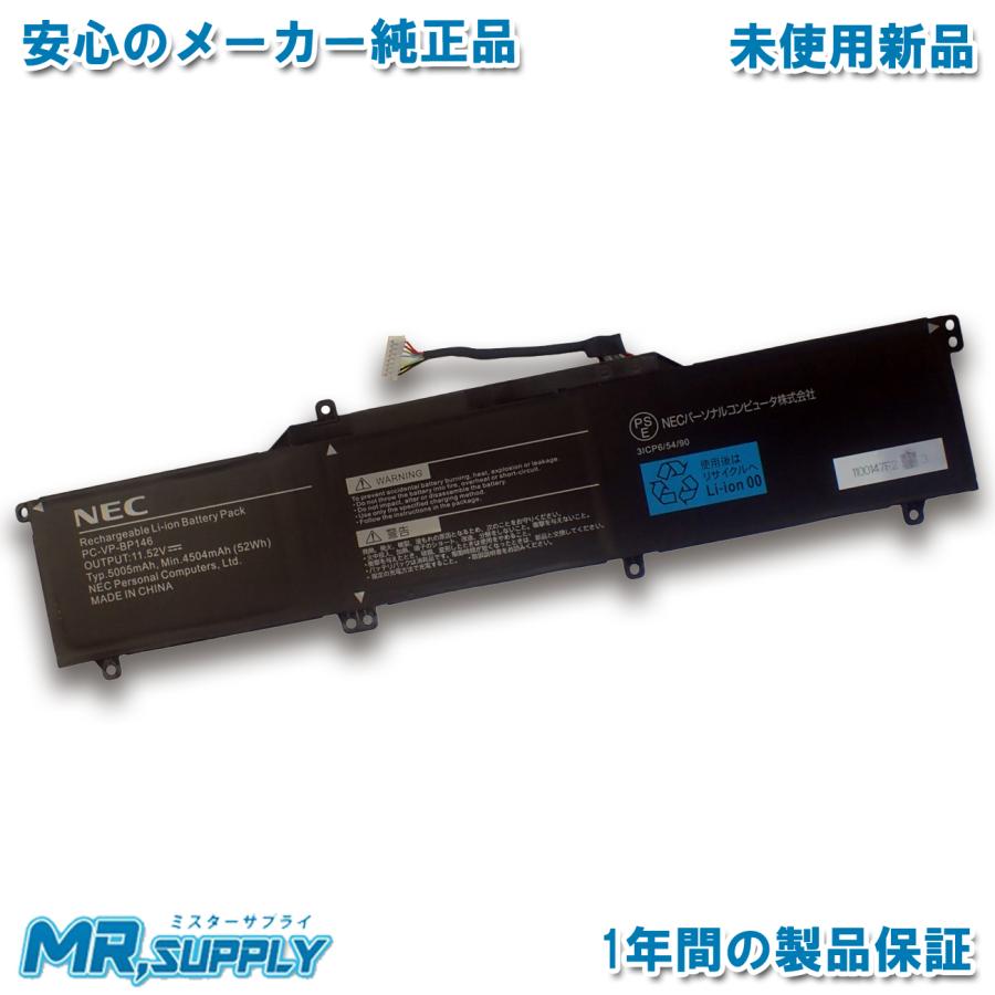 LAVIE N14 NEC N1475/BA N1435/BA Direct シリーズ 純正 交換用内蔵