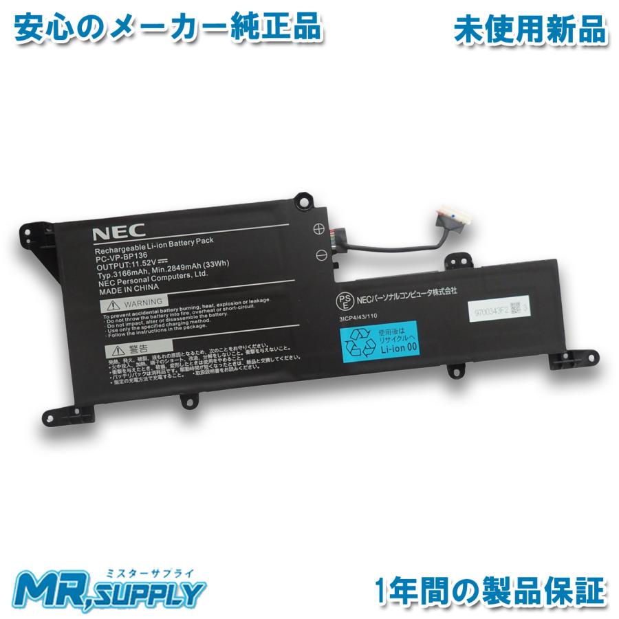 VersaPro J NEC UltraLite タイプVC＜VC-6＞| LAVIE Direct NM | Note