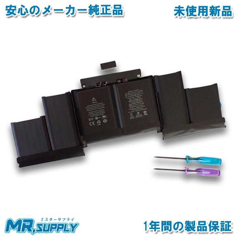 MacBook Air Apple アップル Pro 15” A1398 Retina (Mid 2015) 純正