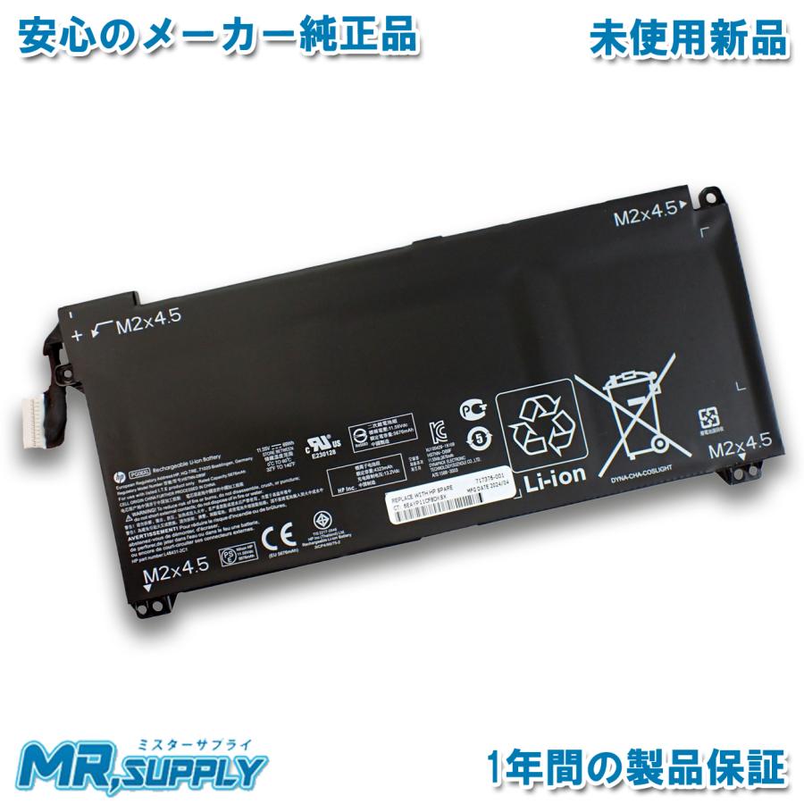 OMEN HP 15-dh0000 15-dh1000 シリーズ メーカー純正 交換用内蔵