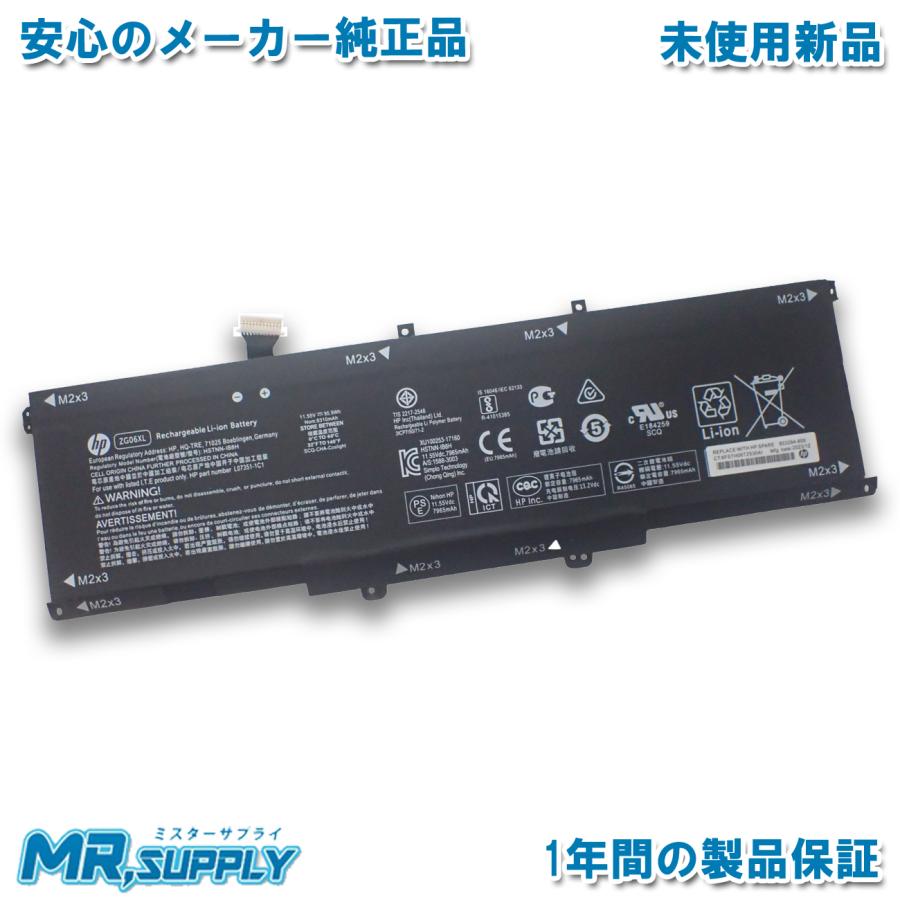 EliteBook HP エイチピー 1050 G1 ZBook Studio G5 x360 純正 交換用