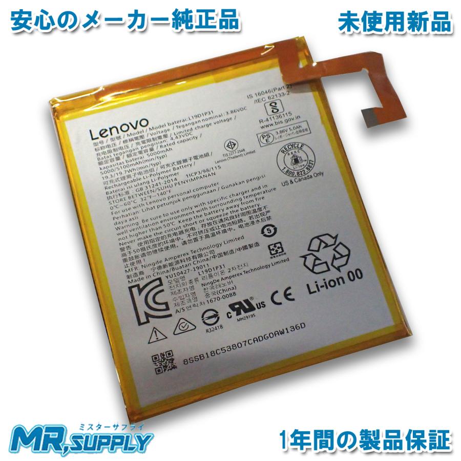 Lenovo TAB4 レノボ Tab M10 FHD Plus (2nd Gen) TB-X606F TB-X606X