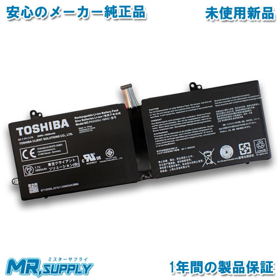 dynabook（ダイナブック） 東芝 Toshiba Dynabook DZ83 シリーズ 純正