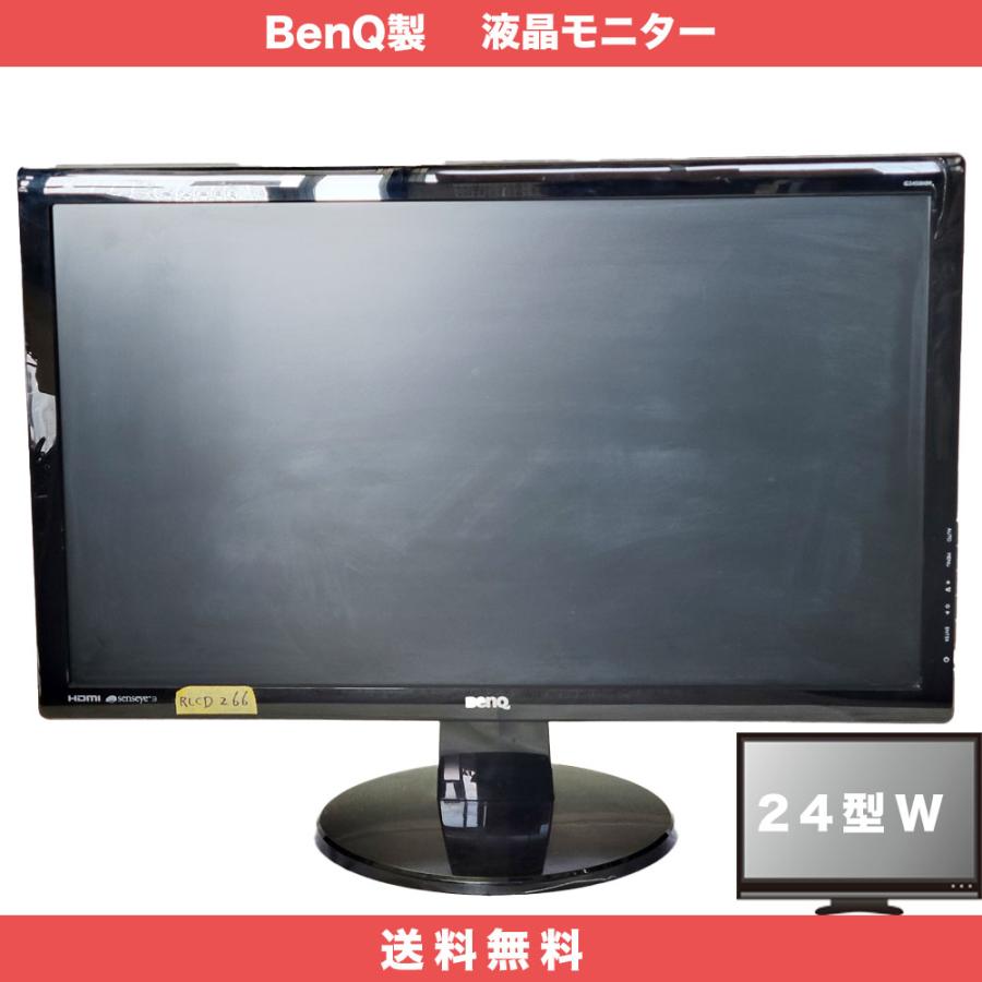 BenQ（ベンキュー） BenQ GL2450-T 液晶モニター RLCD266 : 虫ネット