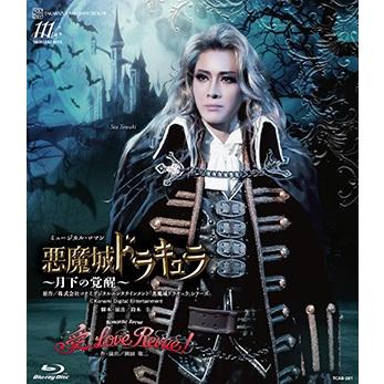 送料無料】悪魔城ドラキュラ/愛，Love Revue！ (Blu-ray )【宝塚歌劇団