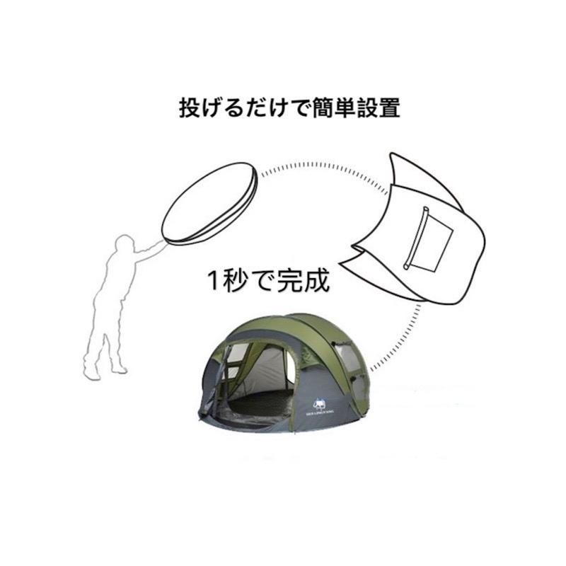 2-3人用 テント ポップアップ キャンプ 投げるだけで簡単設置 ドーム型