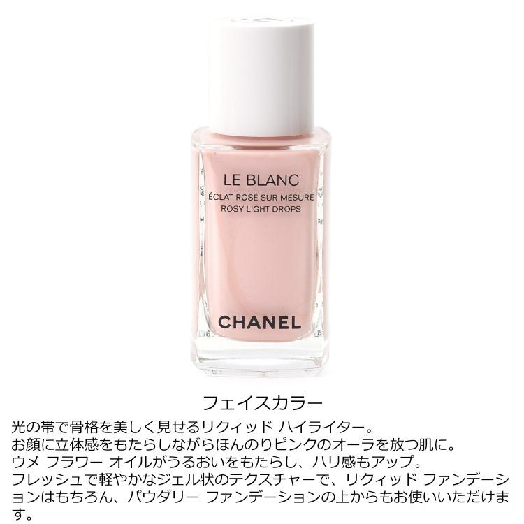 CHANEL（シャネル） [正規ラッピング済] ル ブラン ロージー