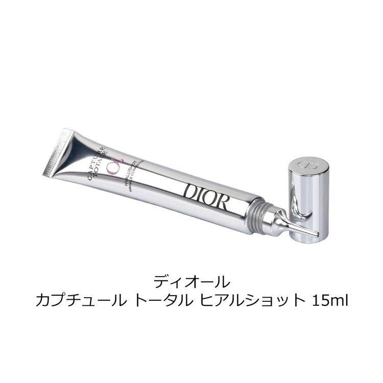 Christian Dior（クリスチャン・ディオール） ディオール Dior