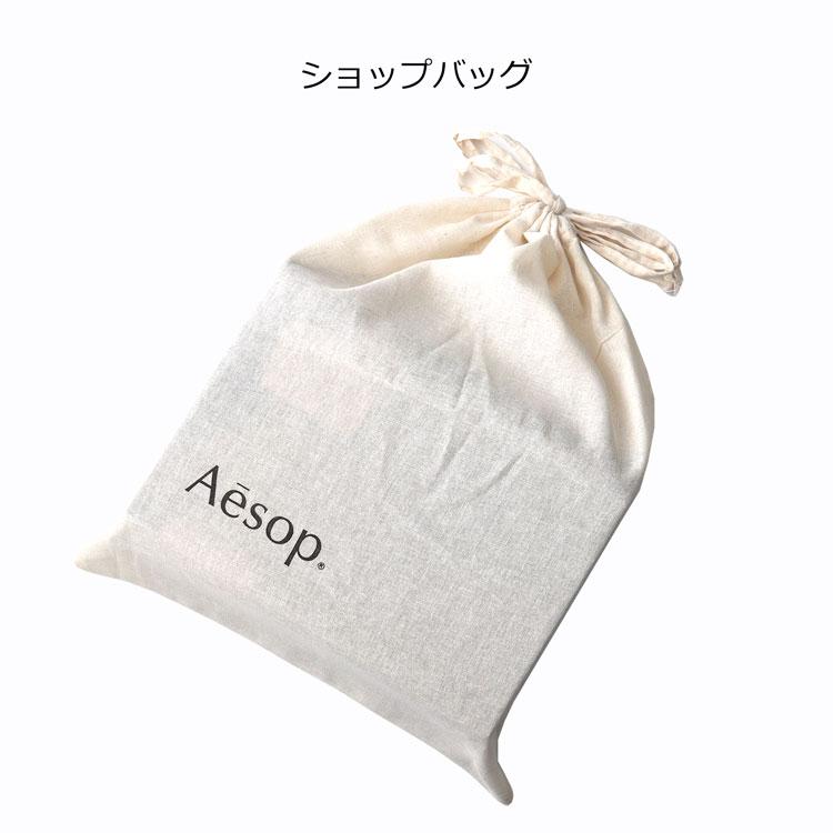 Aesop（イソップ） [ショップバッグ付属] フレグランス アンソロジー