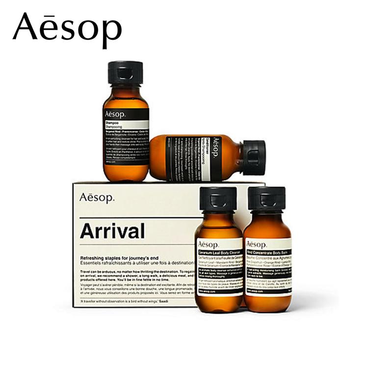 Aesop（イソップ） アライバル キット シャンプー リンス