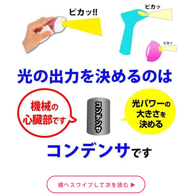 ケノン（ke-non） ストロングカートリッジ 脱毛器ランキング1位の