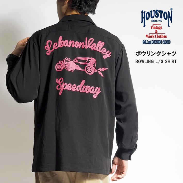 HOUSTON（ヒューストン） ボウリングシャツ 長袖シャツ レーヨン