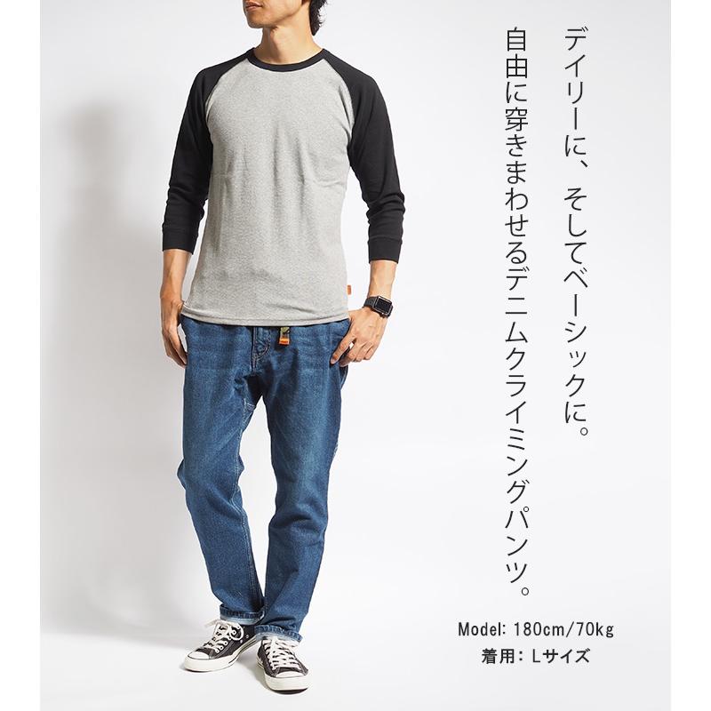 KRIFF MAYER（クリフメイヤー） デニムクライミングパンツ テーパード