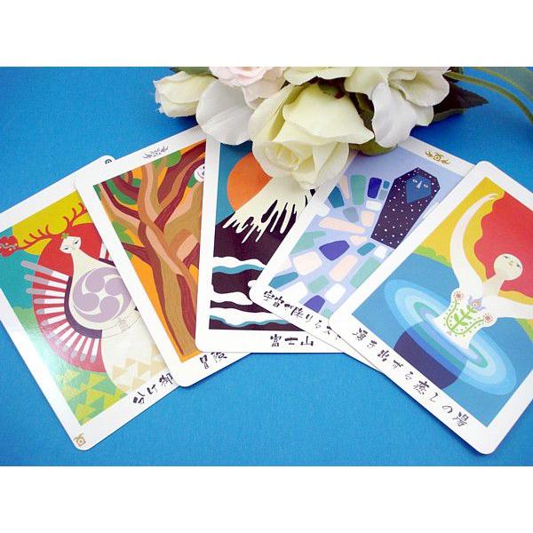 オラクルカード 日本の神託カード 日本の神様カード第二弾（大野百合子