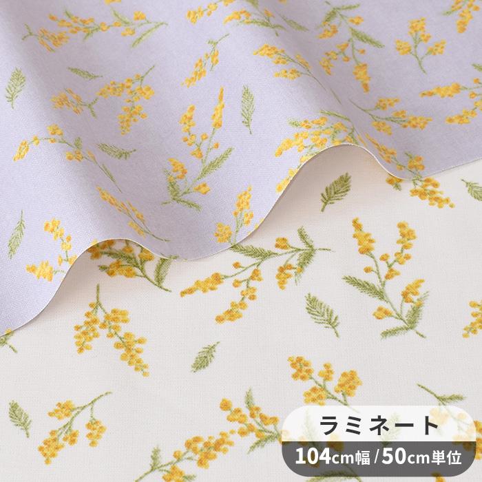生地 ラミネート つや消し 艶消し 可愛い 花柄 モーメント 幸せ の