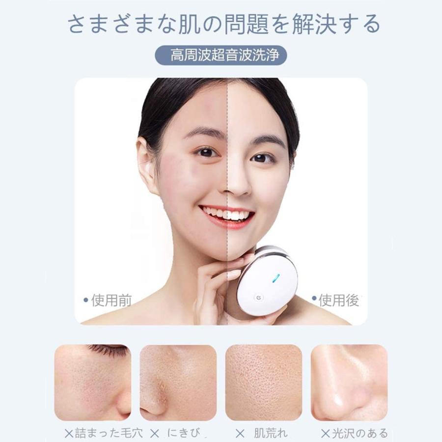 母の日 ギフト 美顔器 電動 洗顔ブラシ 超音波 洗顔機 毛穴洗顔器 温熱