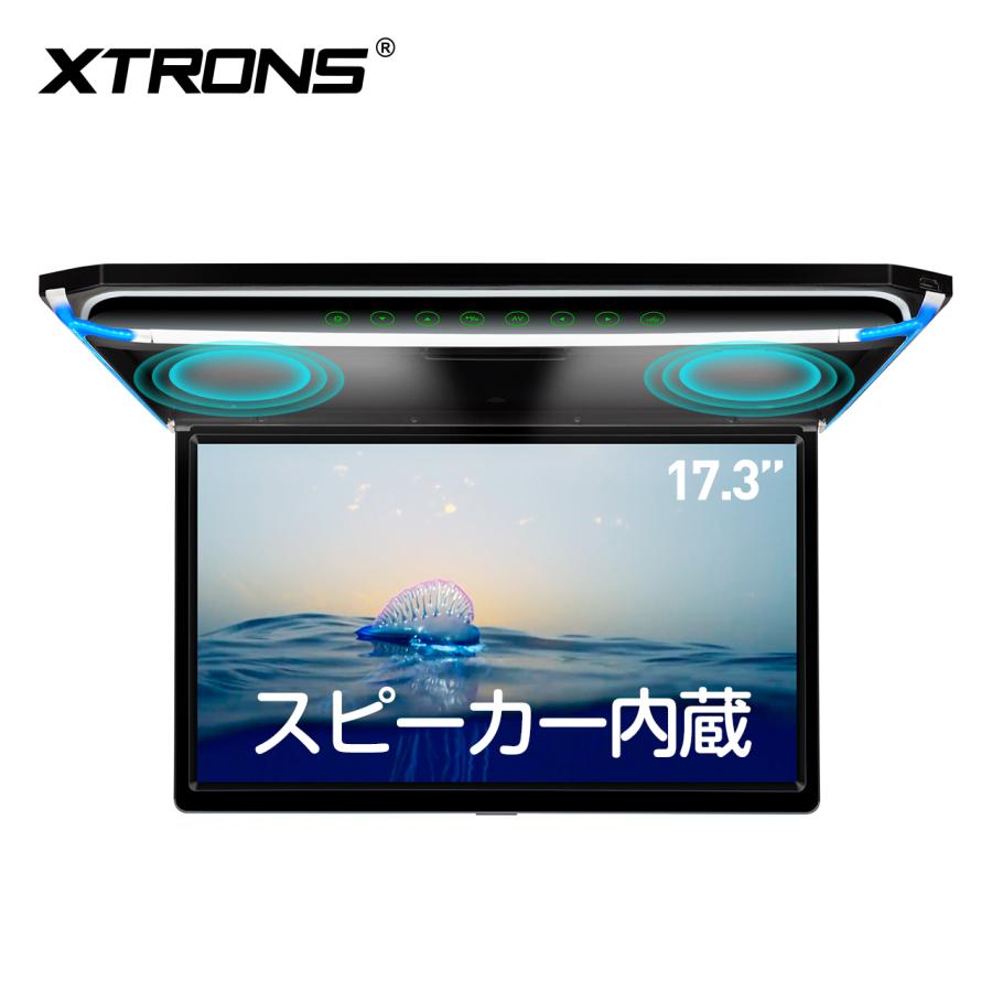 XTRONS（エクストロンス） XTRONS 17.3インチ フリップダウンモニター