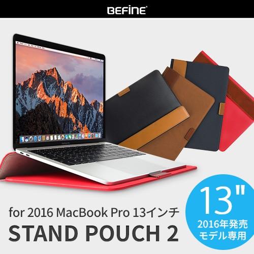 訳あり アウトレット】MacBook Pro 13インチ(2016) & MacBook 13インチ
