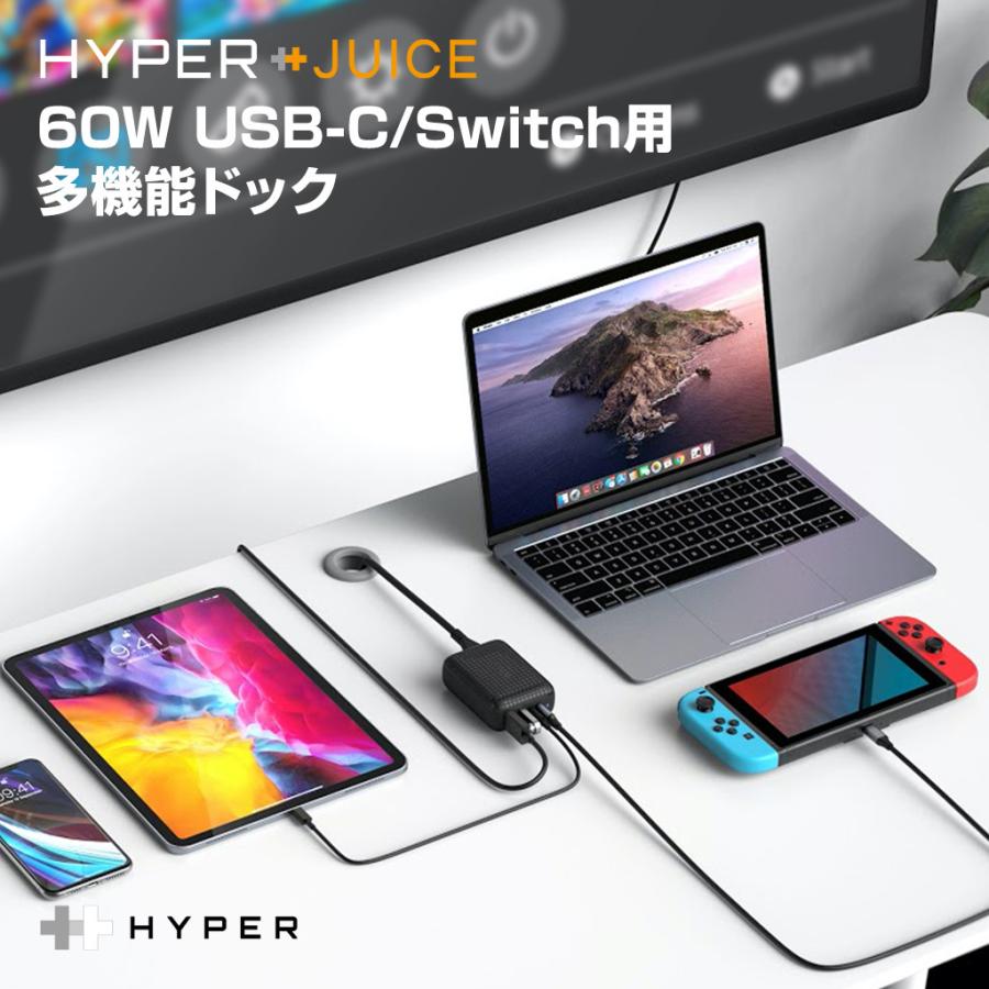 Hyper Nintendo Switch対応 USBハブ 電力供給 画面出力 3台同時充電