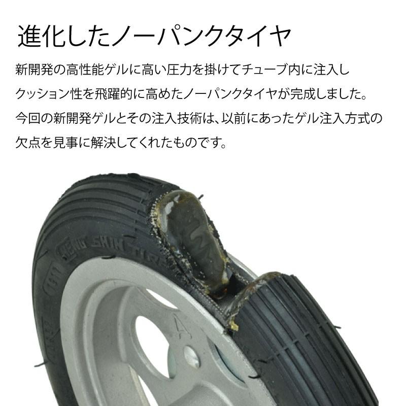 最新版】A-bike City 「日本特別仕様車」前後輪ノーパンクタイヤ 8