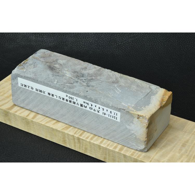 大平山 内曇り総蓮華巣なし巣板 刀剣用 仕上砥石 天然砥石 本物保証