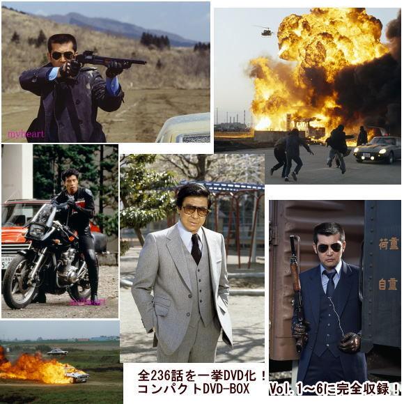 ポニーキャニオン（PONY CANYON） 西部警察 40th Anniversary Vol.1