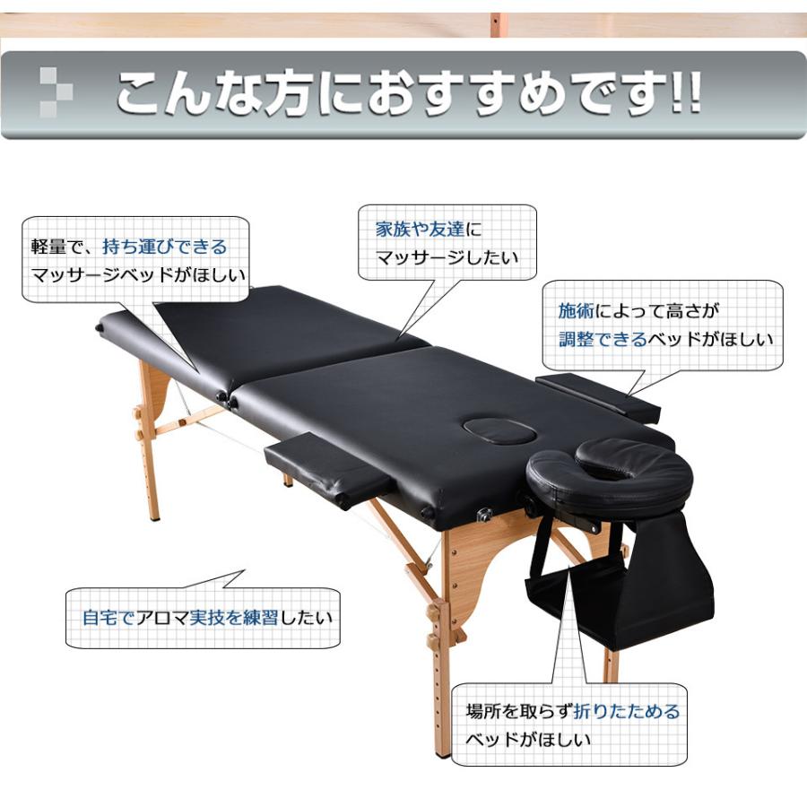 BTM マッサージベッド ジャストサイズ 折りたたみ エステベッド 施術