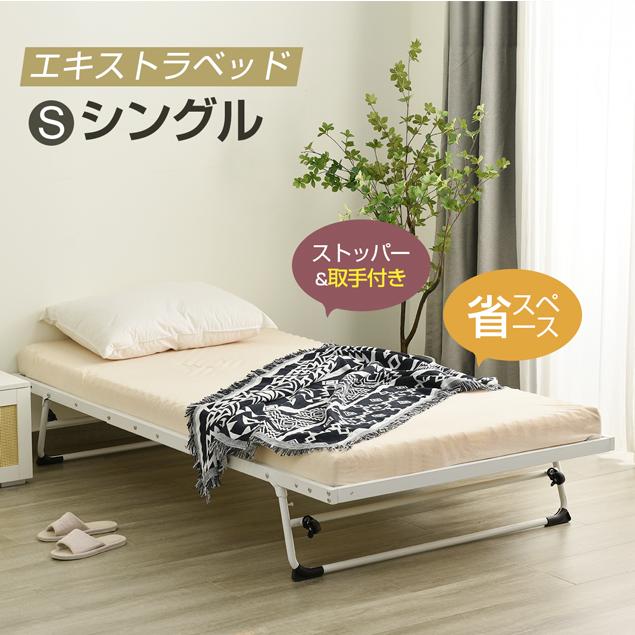 BTM 【全品8%OFF】シングルベッド パイプベッド ディベッド ベッド