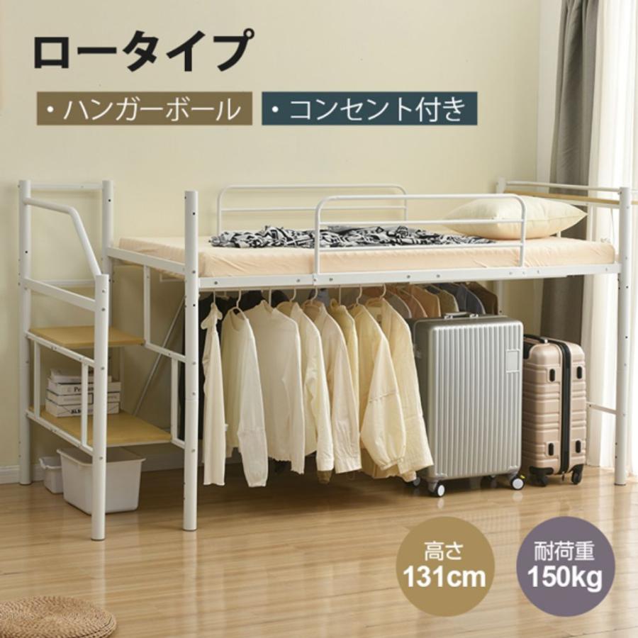 BTM 【全品8%OFF】【Sシングル】ロフトベッド システムベット シングル