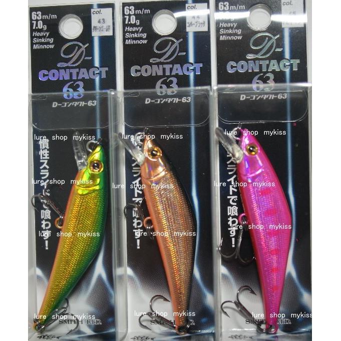 SMITH（スミス） D−コンタクト 63 D-CONTACT 63 D コンタクト