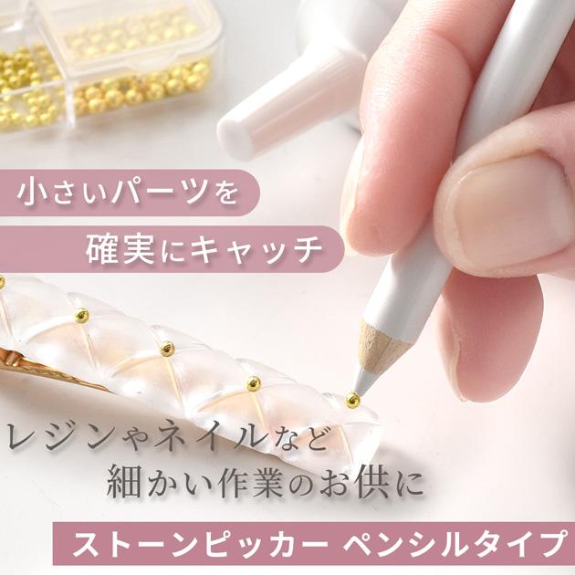 MY mama くっつく鉛筆 2本 セット 3種 □ ストーン キャッチャー