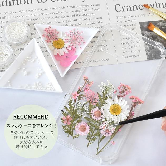 MY mama レジン 押し花 セット 40枚 レジン封入 全9種 □ ドライ