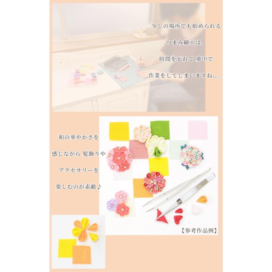 MY mama つまみ細工 用 スターター 6点 セット レシピ付き □ ケース付