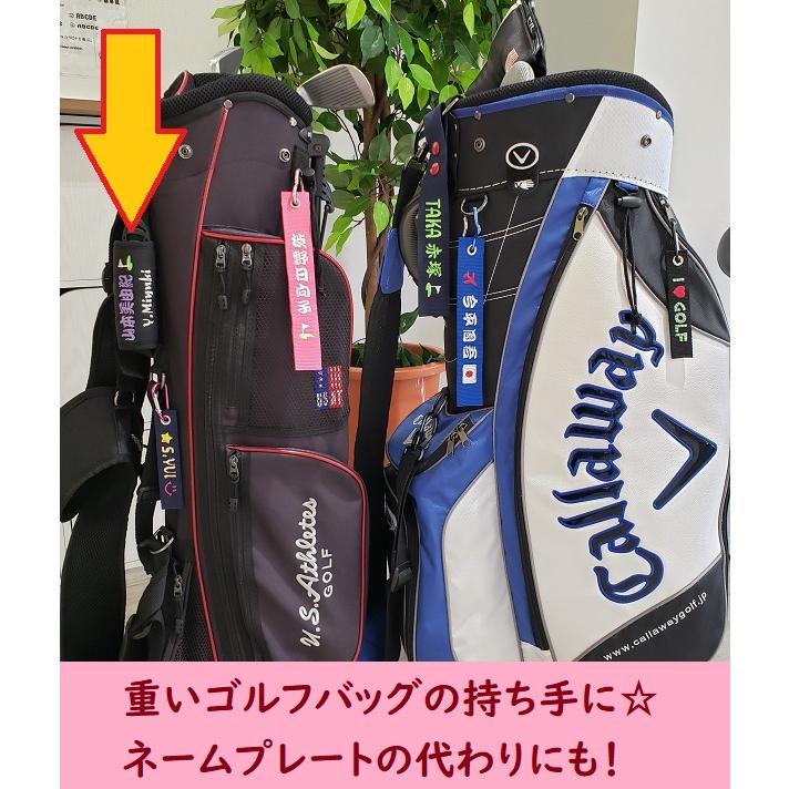 my tag ネームプレートの代わりに 刺繍 名入れ 持ち手カバー ブラック