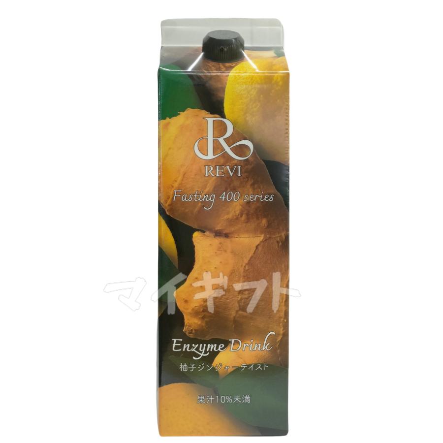 ルヴィ酵素ドリンク400 1000ml 4種類選べる ミックスベリーテイスト