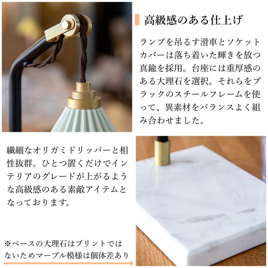 gram eight オリガミランプ キャンドルウォーマー ORIGAMI LAMP CANDLE