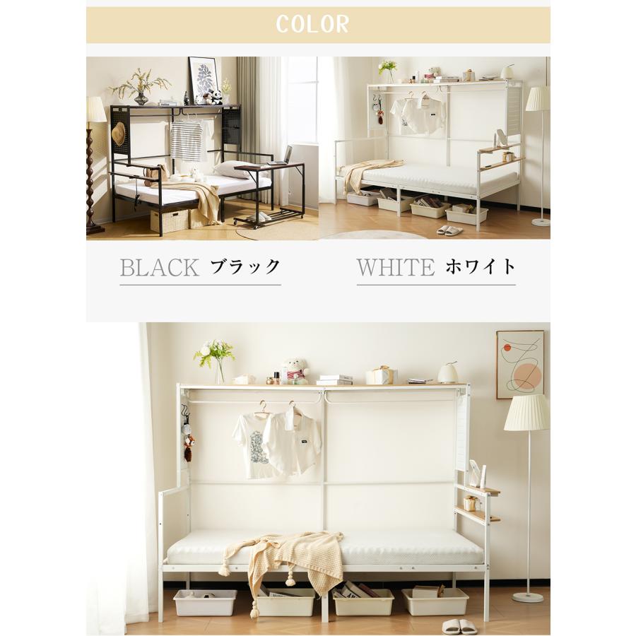BTM システムベッド ロフトベッド シングル スチールネット 移動型