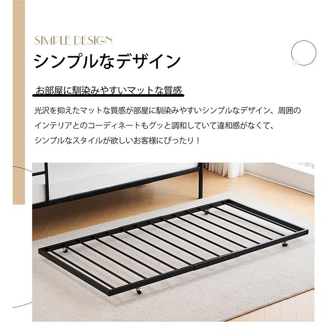 BTM シングルベッド パイプベッド スチール 頑丈 耐震 収納 ロータイプ