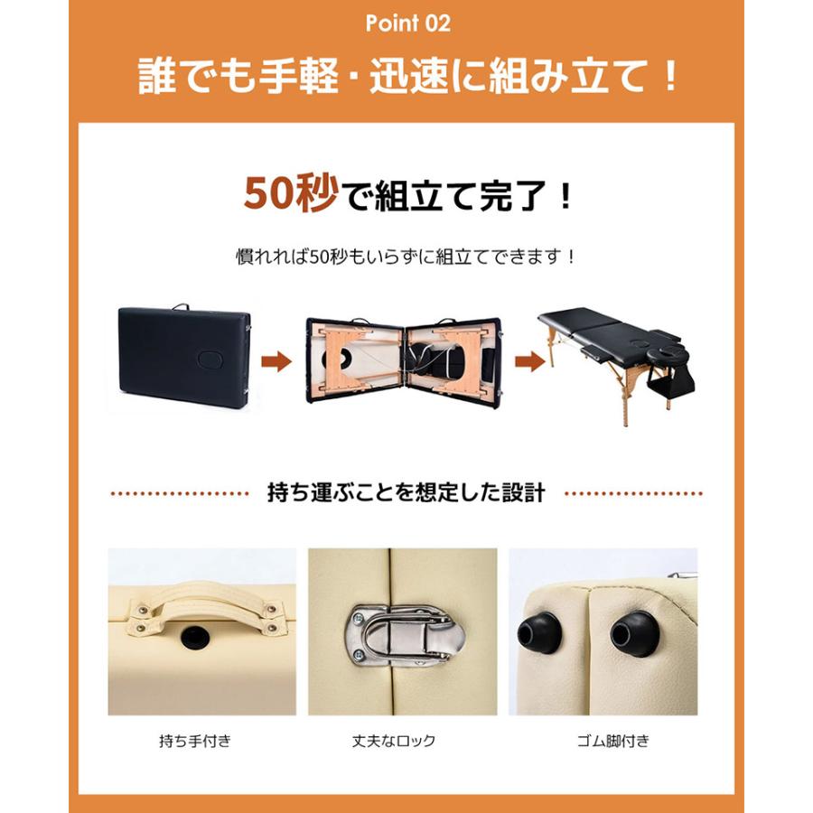 BTM 【全品8%OFF】マッサージベッド プラスサイズ 折りたたみ エステ