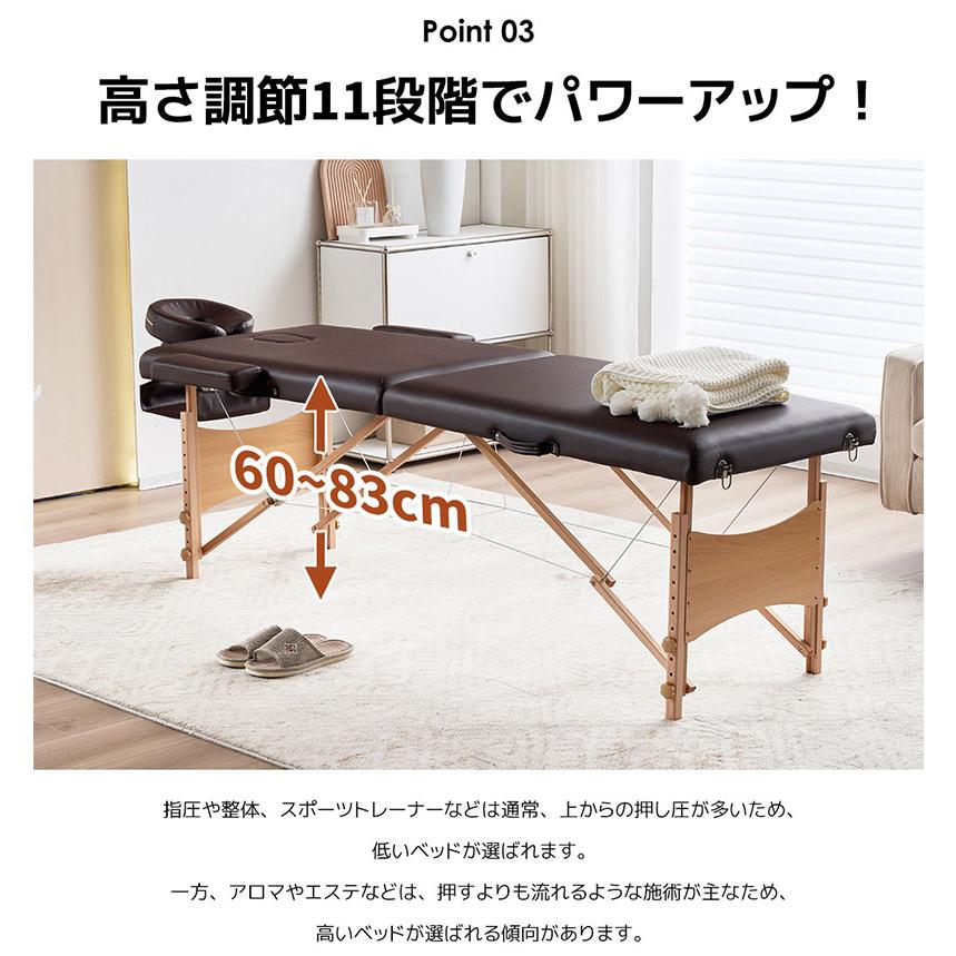 BTM 【全品8%OFF】マッサージベッド マックスサイズ 折りたたみ エステ