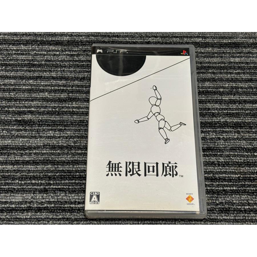 PlayStation PSP ソフト 無限回廊 プレイステーションポータブル