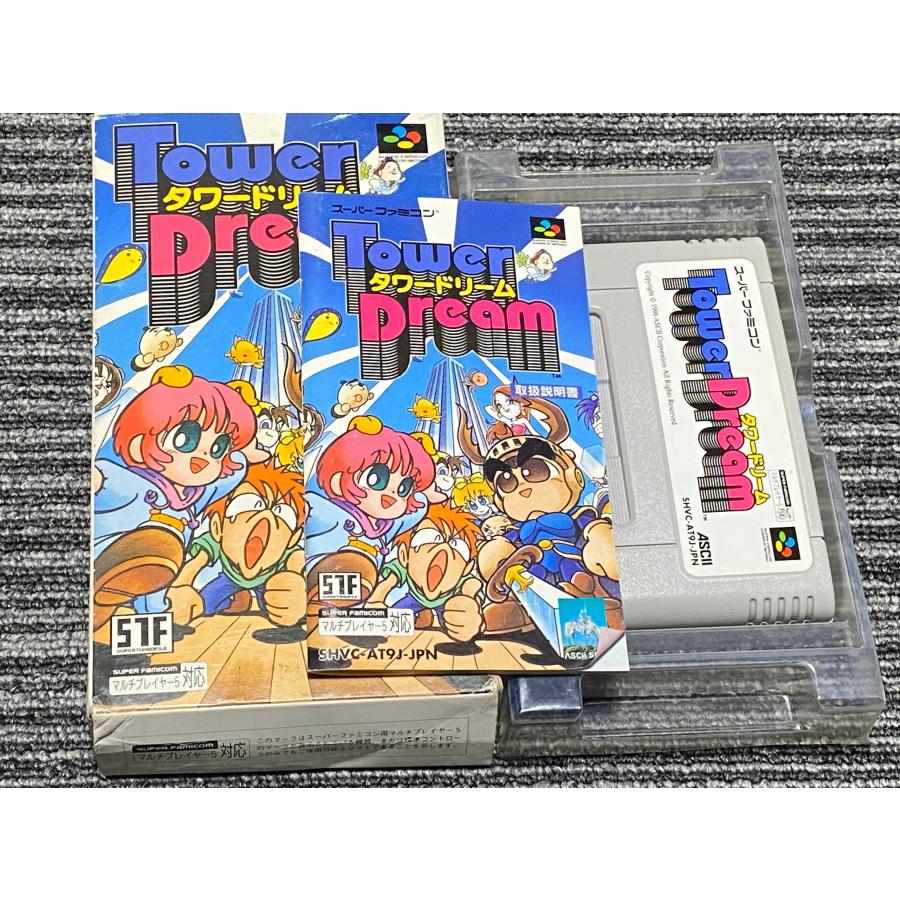 任天堂（Nintendo） スーパーファミコン カセット ソフト タワー