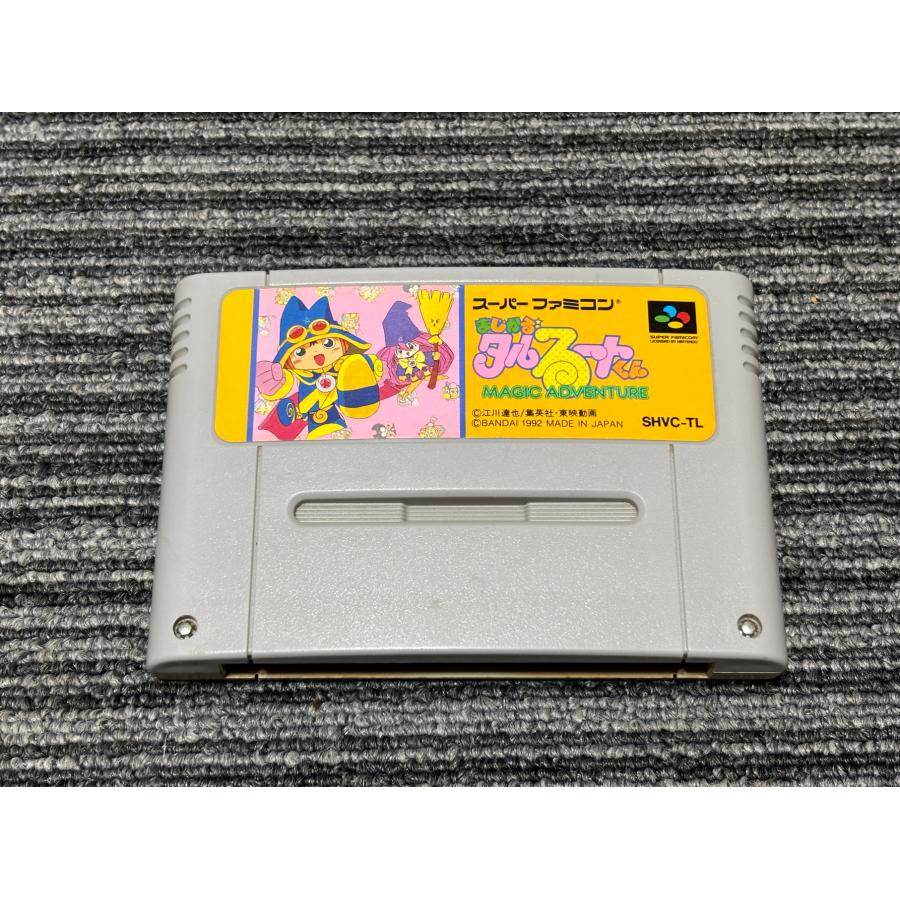 任天堂（Nintendo） スーパーファミコン カセット ソフト まじかる