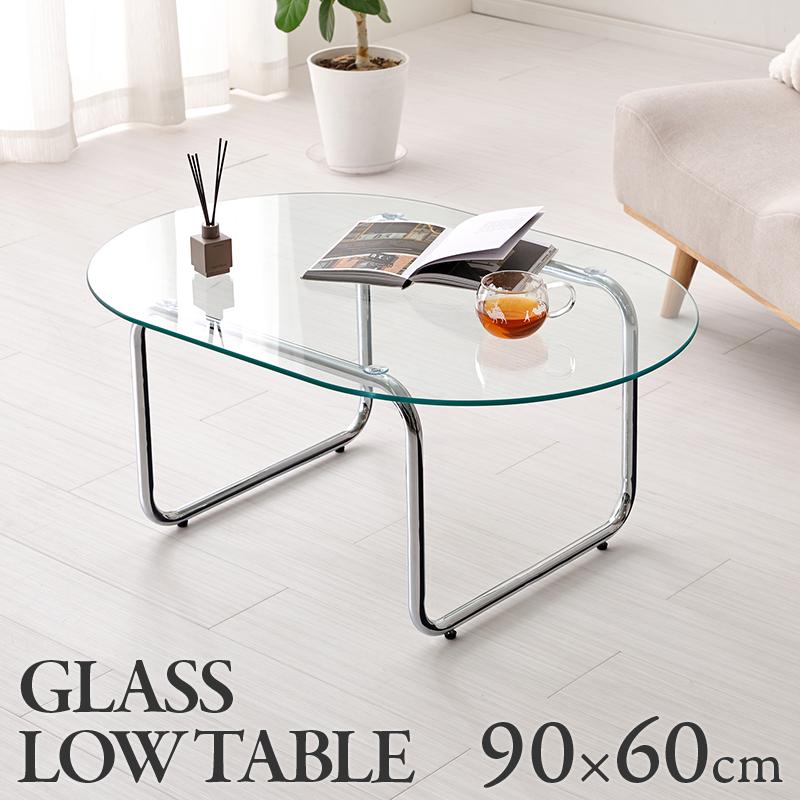 センターテーブル ガラステーブル おしゃれ 楕円形 円形 ローテーブル